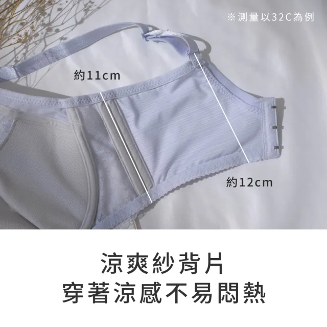 【玉如阿姨】綠野仙蹤內衣※0774黑(B.C罩 軟鋼圈 涼感 托高 集中 台灣製)