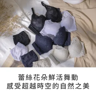 【玉如阿姨】綠野仙蹤內衣※0774芹綠(B.C罩 軟鋼圈 涼感 托高 集中 台灣製)