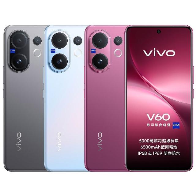 【vivo】V60 5G 6.77吋(12G/512G/高通 7 Gen 4/5000萬畫素鏡頭)