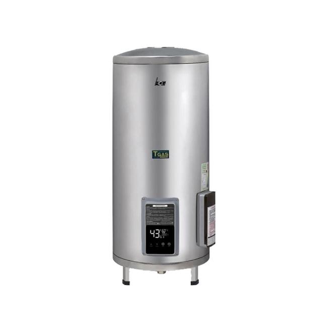 【HCG 和成】落地式定時定溫型貯備型電能熱水器 30加侖(EHN30BAQ2 原廠安裝)
