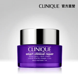 【CLINIQUE 倩碧】天才激光超緊緻拉提修護霜50ml(天才電波小V霜)