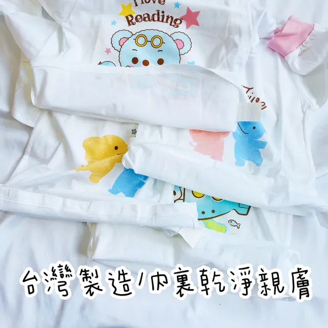 【Oluna 歐露娜】童馨 薄長袖套裝 12/14號(寶寶長袖 兒童長袖 寶寶睡衣 兒童睡衣 幼童睡衣)