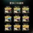 【Sheba希寶】金罐 85g*24入 寵物/貓罐頭/貓食