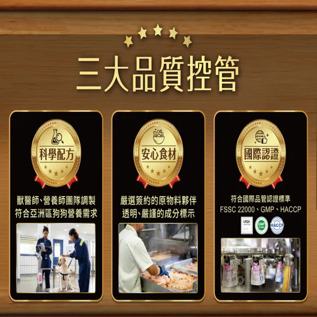 【Cesar 西莎】蒸鮮包 70g*16入 寵物/狗罐頭/狗食/餐包