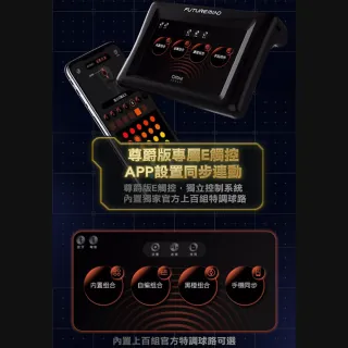 HALO黑橙尊爵版站立式人工智能AI桌球發球機/乒乓球機器人(自動發球器 無線遙控 教練機)