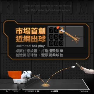 龐伯特 攜帶型NOVA人工智能AI桌球發球機/乒乓球機器人(自動發球器 無線遙控 一人打球)