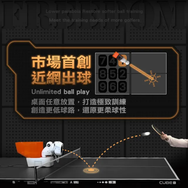 龐伯特 攜帶型NOVA人工智能AI桌球發球機/乒乓球機器人(自動發球器 無線遙控 一人打球)