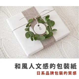 【CLEAN 克林】柔膚包裝紙 50磅 76x54cm 50張/包(觸感紙 花束包裝 禮品包裝 包裝材料 手作材料 花藝 網拍)