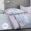 【皇室羽毛工房】日本芬多精羽絨薄被-薰衣草(單人)