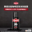 【Alpecin官方直營】擊退白髮咖啡因泡沫染髮露200mlx3