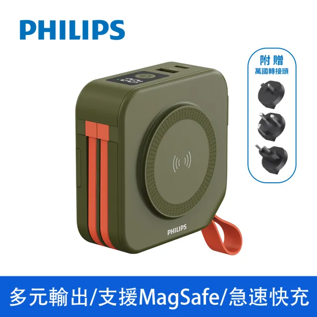 【Philips 飛利浦】DLP4347C 10000mAh多功能十合一螢幕顯示行動電源(磁吸/自帶雙線/無線/37Wh_具Wh標示)