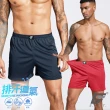 【GIAT】台灣製Hi-Cool吸濕排汗四角褲/平口褲(買6送3超值9件組)