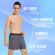 【GIAT】9件組-台灣製Hi-Cool吸濕排汗四角褲/平口褲(買6送3超值9件組/多款)