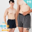 【GIAT】9件組-台灣製Hi-Cool吸濕排汗四角褲/平口褲(買6送3超值9件組/多款)