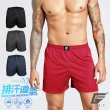 【GIAT】9件組-台灣製Hi-Cool吸濕排汗四角褲/平口褲(買6送3超值9件組/多款)