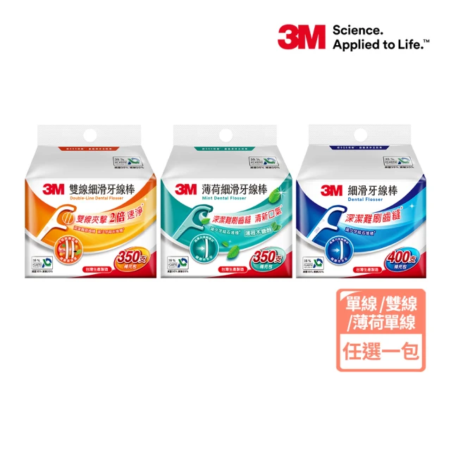 3m細滑牙線棒