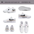 【NIKE 耐吉】運動鞋 休閒鞋 COURT VISION LEGACY 女鞋 男鞋 小白鞋 黑白 奶茶 熊貓 多款(DH3158-108&)