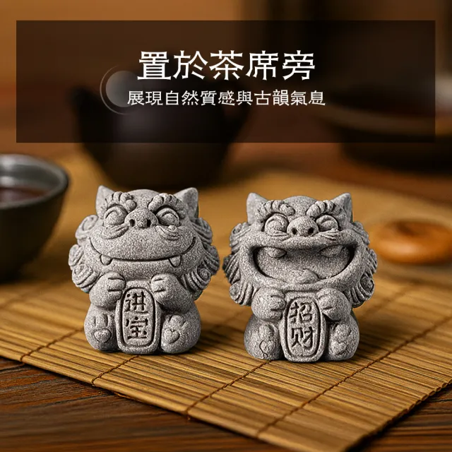 【上手家居】開運風獅爺招財擺飾(招財擺件/風水擺件/石獅子)
