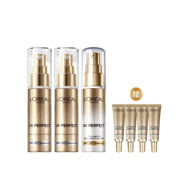 【LOREAL Paris 巴黎萊雅】多效防護輕裸美肌乳30ml 3入組_美肌小金管/控油小銀管(防曬/妝前乳)