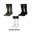 【FOOTER除臭襪】6入組運動氣墊中筒/船短/高筒襪(T31/T11/ZH167/K172)