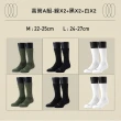 【FOOTER除臭襪】6入組運動氣墊中筒/船短/高筒襪(T31/T11/ZH167/K172)