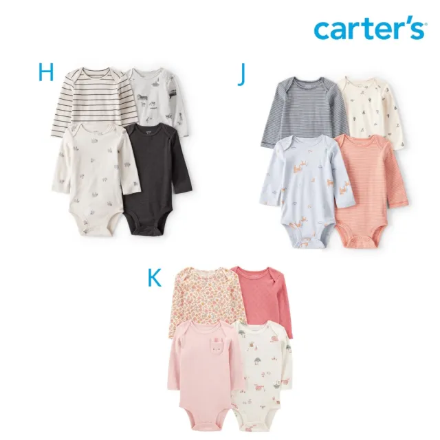 【Carter’s】嬰兒4件組長袖包屁衣－精選多款可選(原廠公司貨 童裝 嬰兒裝)