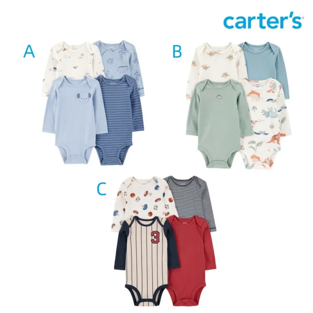 【Carter’s】嬰兒4件組長袖包屁衣－精選多款可選(原廠公司貨 童裝 嬰兒裝)