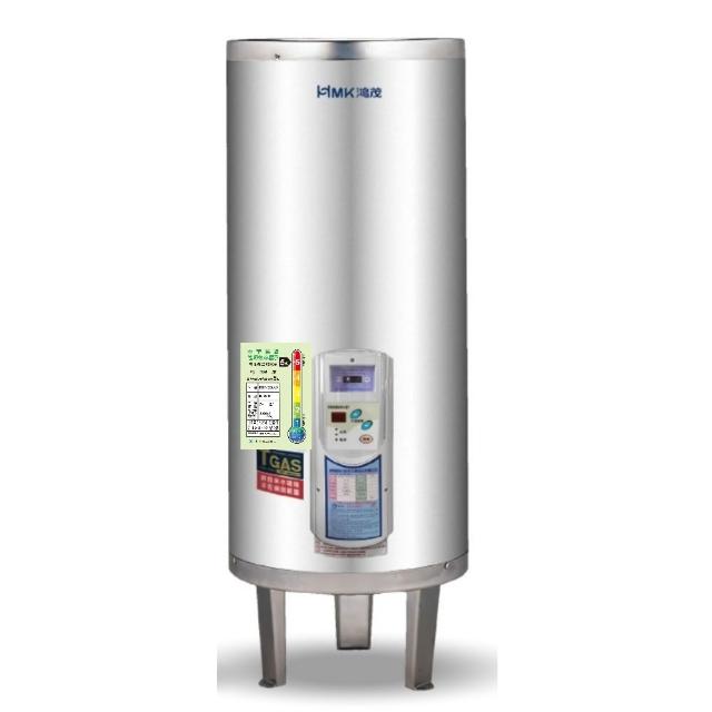 【HMK 鴻茂】20加侖調溫型落地式儲熱式電熱水器(EH-2001TS-B基本安裝)
