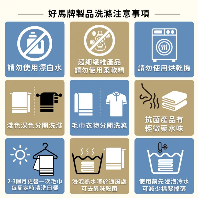 【OKPOLO】台灣製 飯店厚磅希爾頓斜紋快速吸水大浴巾-4入組(多色選 厚實瞬吸)