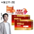 【台塑生醫醫之方】momo獨家舒暢益生菌PLUS加大版x2盒(共200包-李李仁代言-300億活菌.6種酵素.排便順暢)