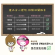 【台塑生醫醫之方】momo獨家舒暢益生菌PLUS加大版x2盒(共200包-李李仁代言-300億活菌.6種酵素.排便順暢)