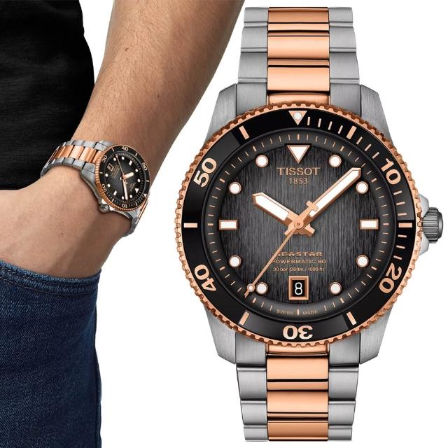 【TISSOT 天梭】SEASTAR1000海星系列 潛水機械腕錶 開學季 禮物 送禮 (T1208072205101)
