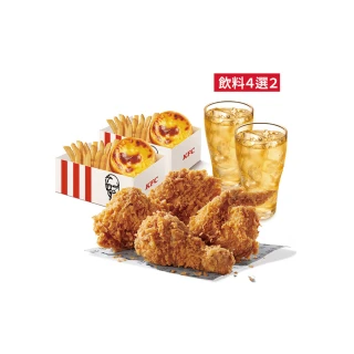 【肯德基】4塊咔啦脆雞+2個點心盒F+小杯飲料(好禮即享券)