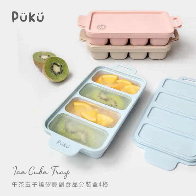 【2026】副食品分裝盒推薦ptt》10款高評價人氣品牌排行榜 | 好吃美食的八里人