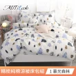 【MIT iLook】台灣製100%純棉四季涼被床包4件組(雙人/加大/多款選/涼夏被)