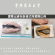 【鮮綠生活】台南去刺虱目魚肚增量版 共6片(300g±10%/片)