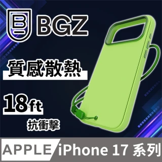 【BodyGuardz】iPhone 17系列 Pulse 雅緻散熱氣道防摔手機殼(抹茶綠)