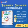 【娘家】消費高手好關鍵Ex PLUS膠囊4盒組(30粒/盒.UC2/UC-II/非變性二型膠原蛋白/限時送12天份)