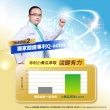 【娘家】消費高手好關鍵Ex PLUS膠囊4盒組(30粒/盒.UC2/UC-II/非變性二型膠原蛋白/限時送12天份)