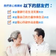 【娘家】消費高手好關鍵Ex PLUS膠囊4盒組(30粒/盒.UC2/UC-II/非變性二型膠原蛋白/限時送12天份)