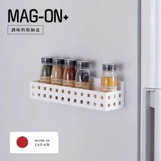 【fujidinos】日本製 like-it磁吸式調味料收納盒(冰箱收納/Mag-on系列)