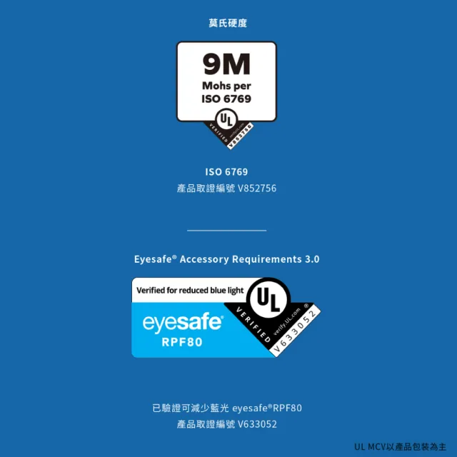 【iMos】iPhone 17 系列 9M 滿版藍寶石RPF80低藍光螢幕保護貼(德國萊因認證/9M藍寶石/低藍光)