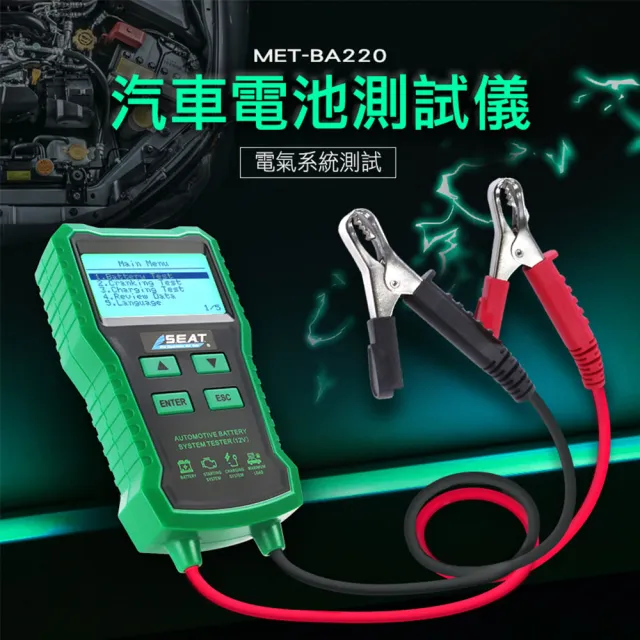 | BALIMAN情報局 【2026】汽車電瓶充電器推薦10款高評價人氣品牌排行榜 | BALIMAN情報局