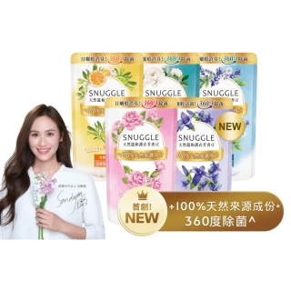 【SNUGGLE】熊寶貝天然溫和護衣芳香豆補充包 300ml 2入組(法國玫瑰/梔子花/藍風鈴//青檸/鼠尾草)