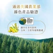 【SNUGGLE】熊寶貝天然溫和護衣芳香豆補充包 300ml 4入組(藍風鈴/梔子花白茶/玫瑰茉莉/鼠尾草海鹽/青檸)
