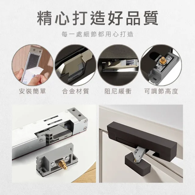 【職人工具】拉門器 自動關門阻尼器 門緩衝器 閉門器 免打孔 自動關門器調整 185-DSDLB 防夾手(自動關門器)