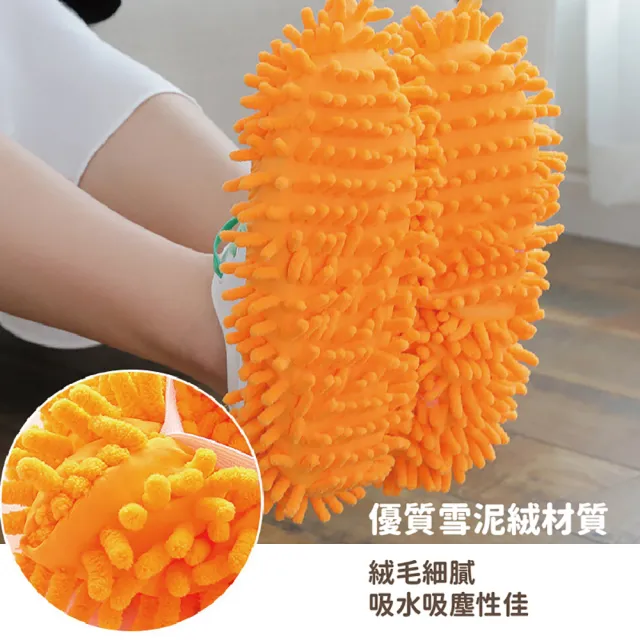【昊采家品】懶人脫鞋套 抹布拖鞋 4支 拖地懶人腳套 擦地脫鞋套(拖把 清潔 大掃除)