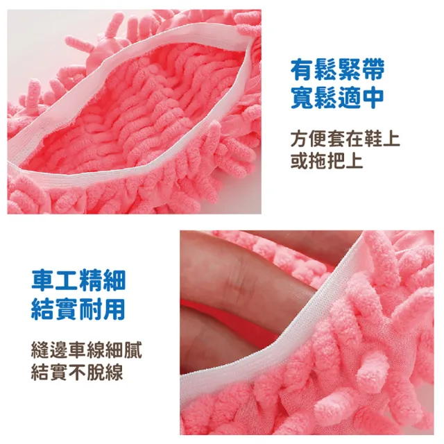 【昊采家品】懶人脫鞋套 抹布拖鞋 4支 拖地懶人腳套 擦地脫鞋套(拖把 清潔 大掃除)
