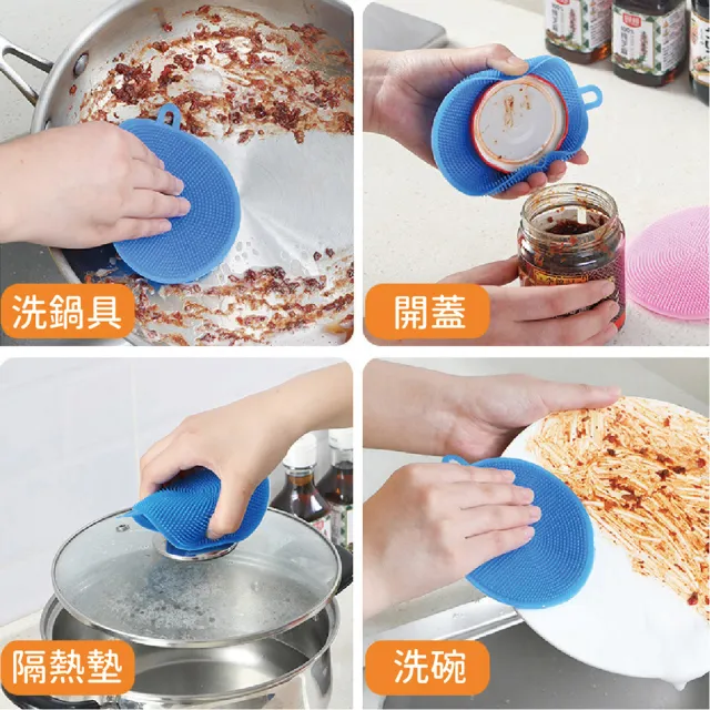 【昊采家品】矽膠洗碗刷 10入 多功能矽膠洗碗刷(洗碗 清潔 萬用刷 矽膠)