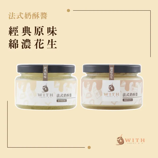 | BALIMAN情報局 【2026】奶酥醬推薦|10款高評價人氣品牌排行榜 | BALIMAN情報局